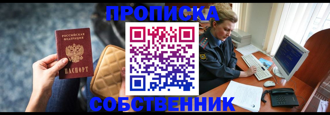 прописка для военкомата в Грязовце