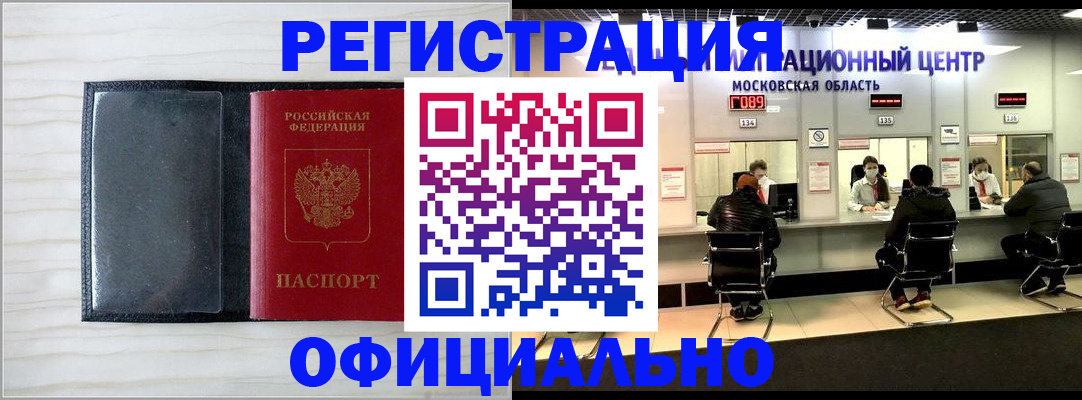 регистрация для дет. сада в Грязовце