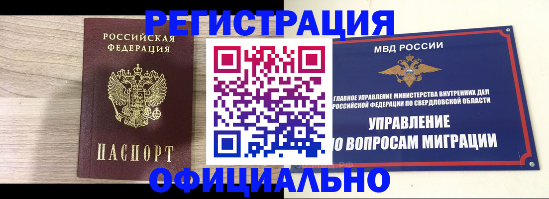 форма 3 в Грязовце